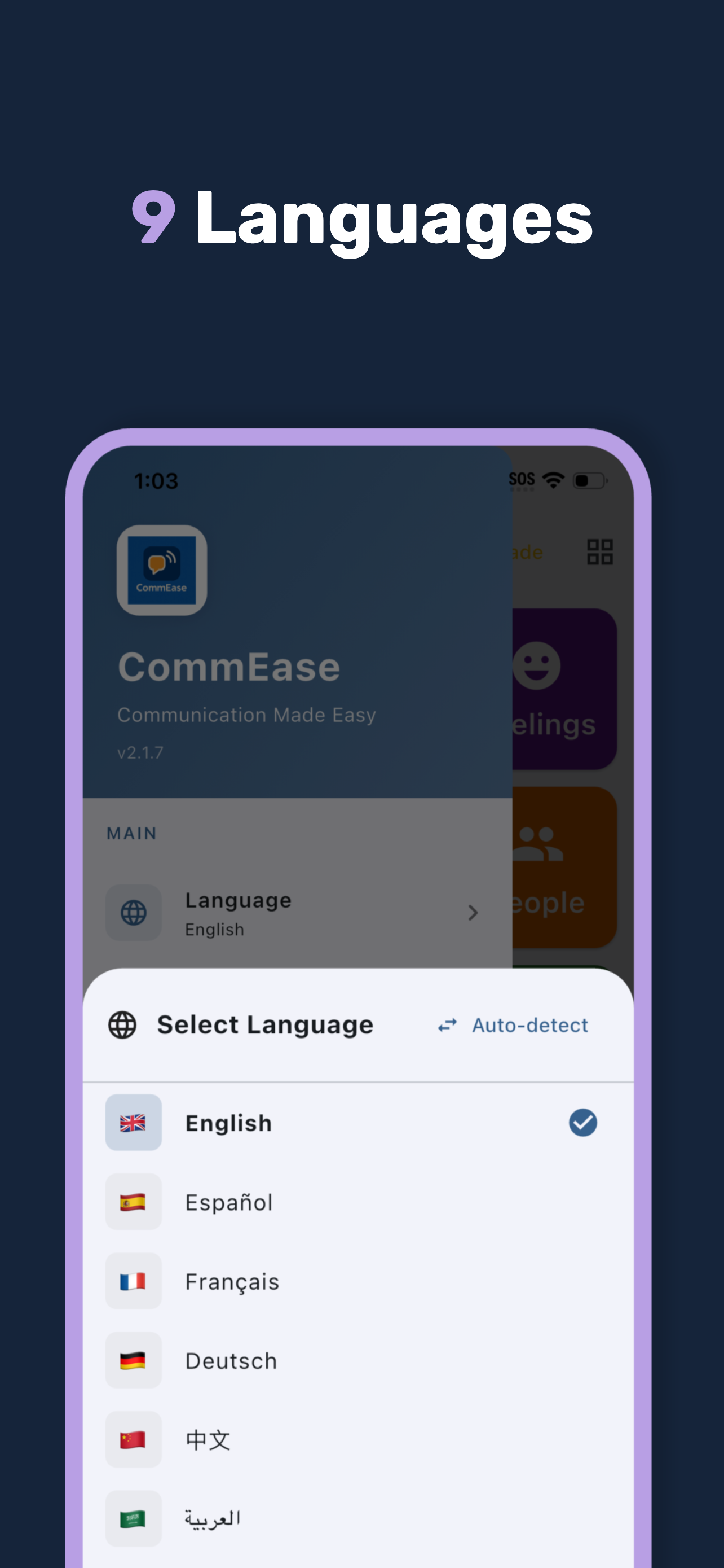 Language selection offering English, Espanol, Francais, Deutsch, Chinese and Arabic